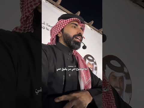 أنا عزيز النفس