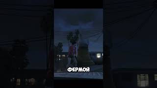 Интересные факты из GTAV Online 🧐 Полное видео уже на канале ✅ #gtav #gta5rp #игры #рек #факты