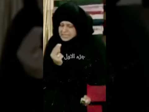 شوف عواطف سلمان شسولف
