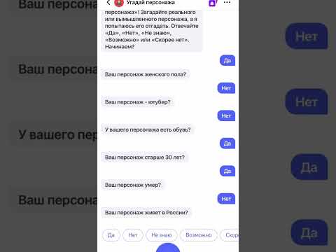 Угадай персонажа с Алисой, часть 3