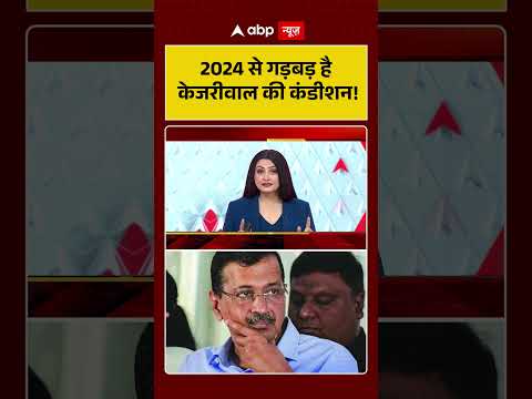 Chitra Tripathi On Kejriwal: 2024 से गड़बड़ है केजरीवाल की कंडीशन! | #viralnews #aap #delhi #latest