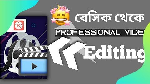 How to Video Edit by Kinemaster Bangla Tutorial |Kinemaster Professional Video Edit 2021