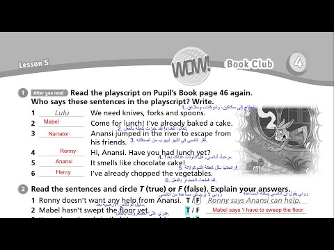 الصف السادس انجليزي كتاب التمارين صفحه 39 المنهاج الجديدJordanTeam Together الفصل الاول كتاب الانشطة 