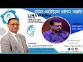 টোটাল আর্টারিয়াল  বাইপাস সার্জারি || Total Arterial Bypass Surgery || Surgeon: Prof.Manzurul Alam