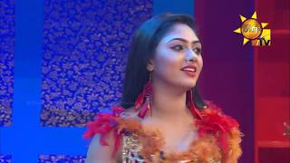 Rashiprabha Sandeepani - Hot Dance (රශිප්රභා සංදීපනී ගේ සරාගී නර්තනය) - Hiru TikTok Show