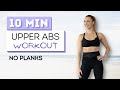 10 min UPPER ABS WORKOUT | No Planks | At Home