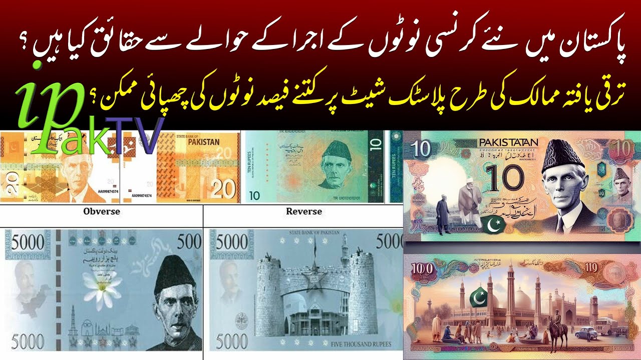 What are the facts regarding the issue of new currency notes in ...
