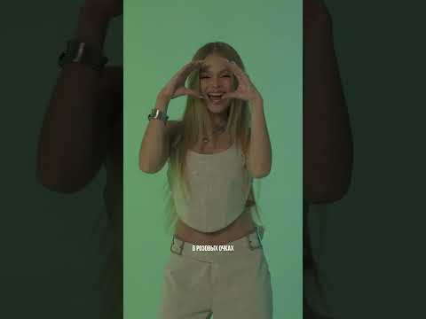 MILANA STAR - В танце Выходит 10 ноября! 🔥 #milanastar #немалявка #миланастар #танце #shortsvideo