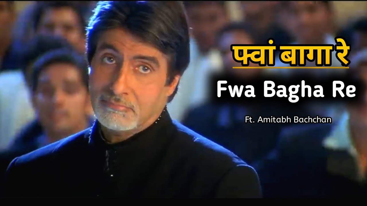 Amitabh Bachchan Dance On Fwa Baga Re  Kumaoni song  whatsapp status  garhwali status