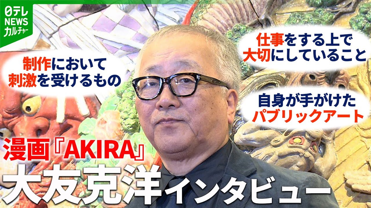 Tsuyoshi Takahashi, collector of more than 100 T-shirts featuring