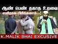     illegal affairs s malik interview malikboy vastujathagam