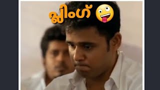 Malayalam whatsapp status | Malayalam comedy status video | Karikku status  video - YouTube
