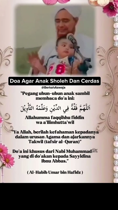 Doa Nabi untuk Anak Sholeh & Cerdas #doamustajab #shorts