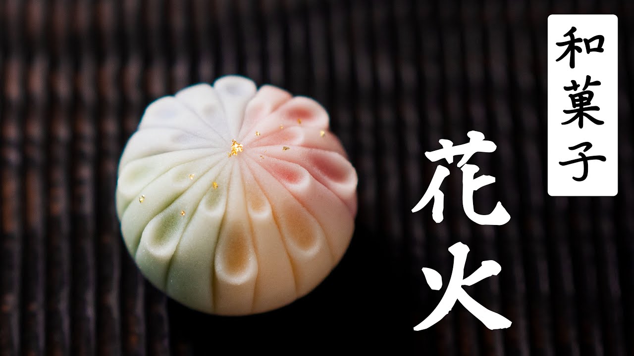 Earnest Tutorial 13 Make Beautiful Wagashi With Japanese Mountain Yam Argyi Earnest Tutorial Youtube