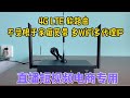 4G LTE软路由，不受家庭宽带限制，随时随地海外直播，多WiFi搭配多IP，做到网络隔离，多账号运营防关联