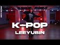 LEEYUBIN ChoreographyㅣTravis Scott, Bad Bunny, The Weeknd - K-POPㅣMID DANCE STUDIO