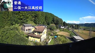 【鉄道車窓】 京都丹後鉄道宮福線 113系普通 06 ［二俣→大江高校前］　Train Window View  - Kyoto Tango Railway -