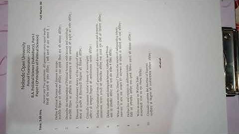 Nalanda open university , 2020  questions paper ,part 1,, 1st. video