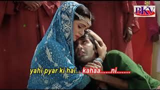 Zamane Mein Sabse Purani - KARAOKE - Lovers 1983 - Kumar Gaurav & Padmini Kolhapure