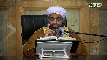 کتاب مبین 87  |  سوره هود آیات 1 تا 49 - Full HD