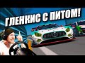 Гонка с ПИТ-СТОПОМ - Gran Turismo 7