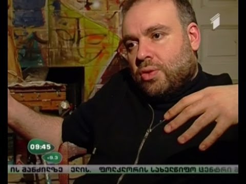 მხატვარ კოტე მინდაძის ახალი ნამუშევრები