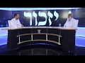 זוכרים את הנופלים: שמואל מורנו בשיחה מחזקת על אחיו עמנואל מורנו הי"ד HD