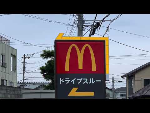 クックドア マクドナルド 茅ヶ崎今宿店 神奈川県 クックドア マクドナルド 茅ヶ崎今宿店 神奈川県