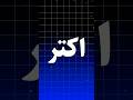 موت جيك اكثر لقطة محزنة في وقت المغامرة كرتون وقت المغامرة اكسبلور
