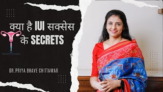 क्या है IUI सक्सेस के सीक्रेट्स जानिए Dr. Priya Bhave Chittawar