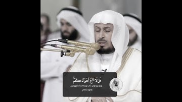 #سورة_الأنعام - #سعد_الغامدي