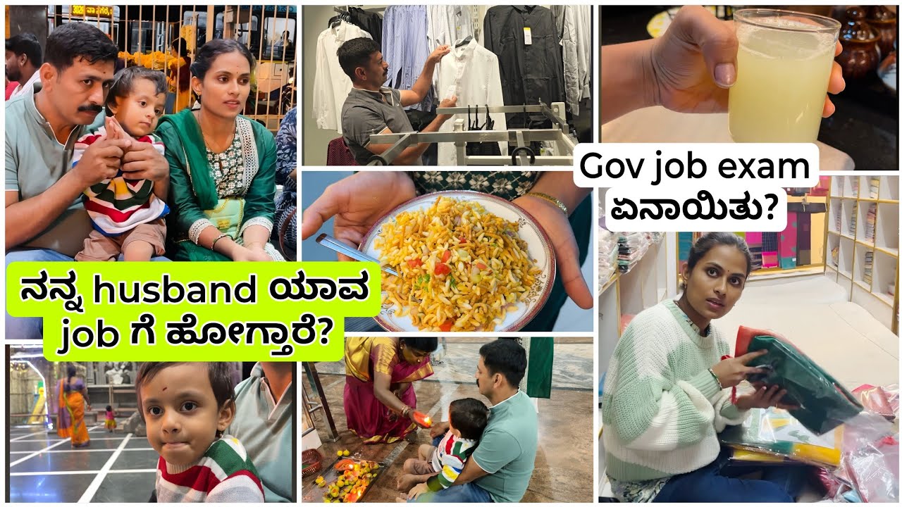 🌼Few days in our life 🌟What job is my husband doing now?saree shopping✨️Amla juice✨️ churmuri #vlog