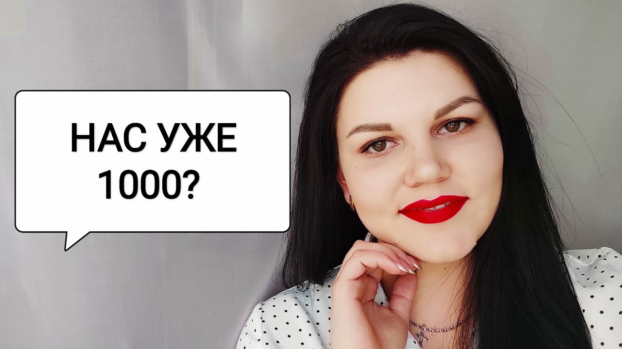 Давайте знакомиться? - YouTube