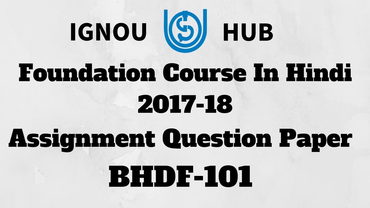 bhdf 101 assignment question paper