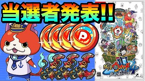 ひみつのわーど