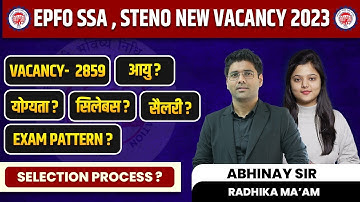 EPFO SSA Notification 2023 | EPFO Steno New Vacancy 2023, Eligibility , Age , Syllabus ,Salary