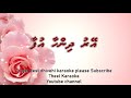 Eyru dhinhaa ufaa DUET by Theel Dhivehi karaoke lava track