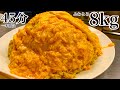 【大食い】8kgのオムカレーに挑む‼️【マックス鈴木】