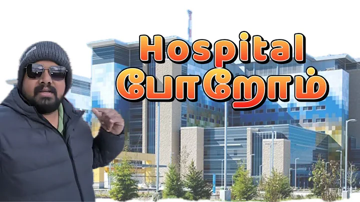 Canada Health Checkup 🇨🇦 | Annual Full Body Checkup in Calgary | Tamil Vlog