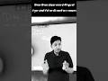Real motivation || whatsapp status || Amit Sir || @futureacademey #motivation #inspiration
