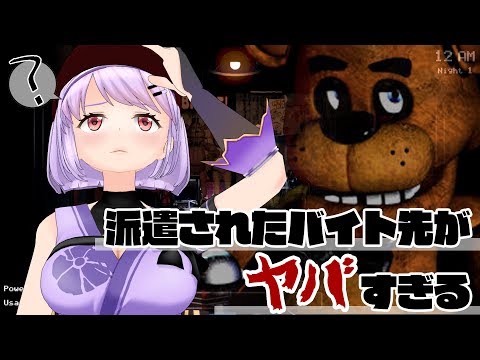 栄冠ナイン パワプロの夏 にじさんじライバーで迎える夏 2 Vtuber