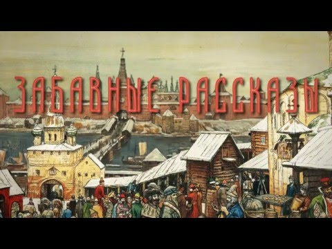 Забавные рассказы. Ротация кадров в поселке Сырково