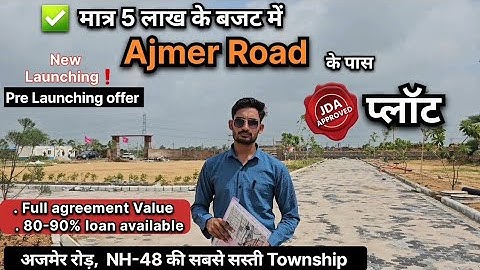 JDA approved Plot on Ajmer Road jaipur || Imperial Galaxy || Gated township in ajmer Road Jaipur