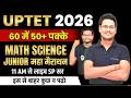 UPTET 2026 Math & Science Junior | महा मैराथन | 60 में 50+ पक्के | Live 11 AM by SP Sir