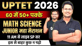 UPTET 2026 Math & Science Junior | महा मैराथन | 60 में 50+ पक्के | Live 11 AM by SP Sir