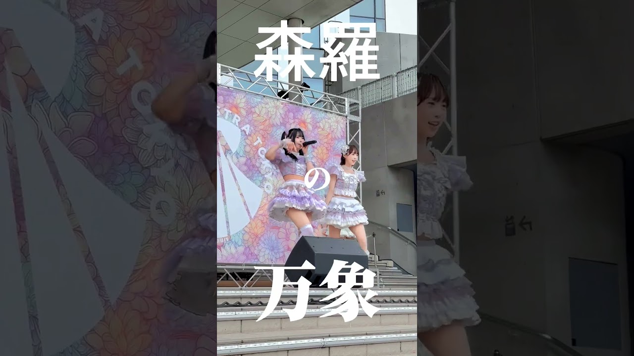 『JACKPOT〜intro short〜』