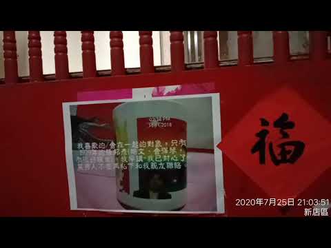 我游亞蓁此生唯一的伴侶只有張邦彥某男不要再跟我親友及周圍人亂講話。