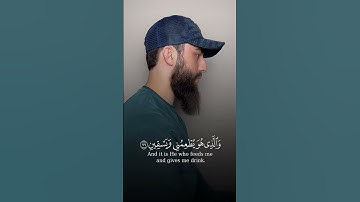 ٱلَّذِی خَلَقَنِی فَهُوَ یَهۡدِینِ 🤍| تلاوة ماتعة من سورة الشعراء 😍 | القارئ محمد ديبيروف 🌹😴