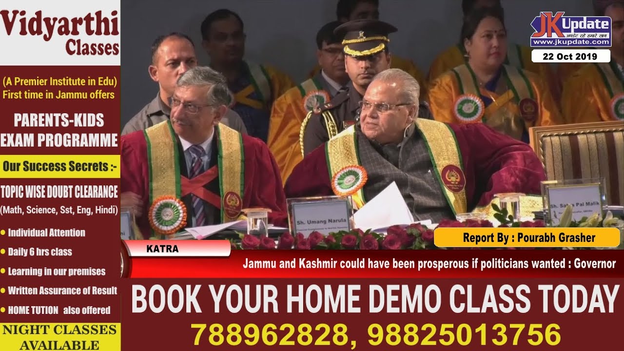 Jammu and Kashmir could have been prosperous if politicians wanted : Governor Jammu and Kashmir could have been prosperous if politicians wanted : Governor