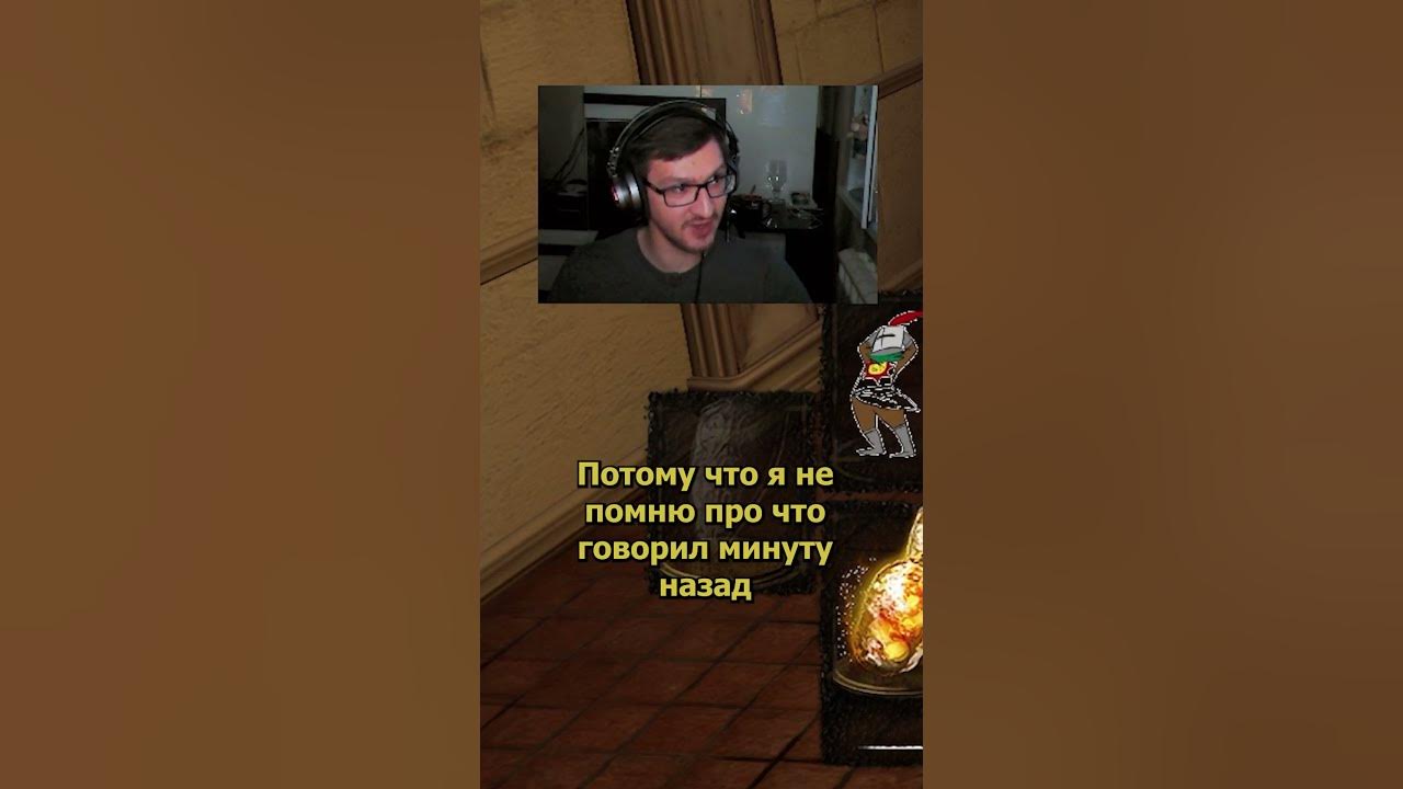 Беды с башкой - YouTube
